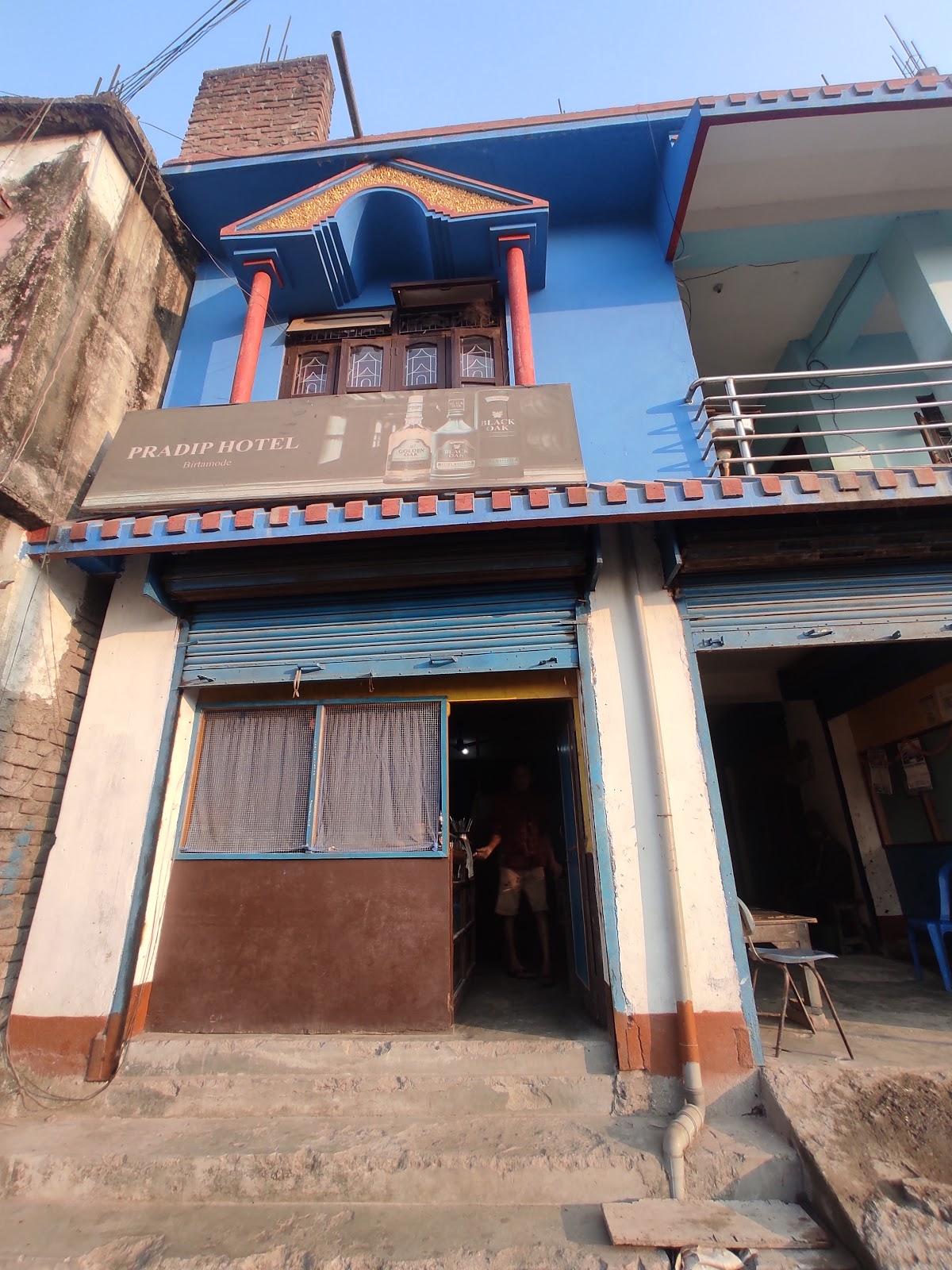 Pradip khaja ghar