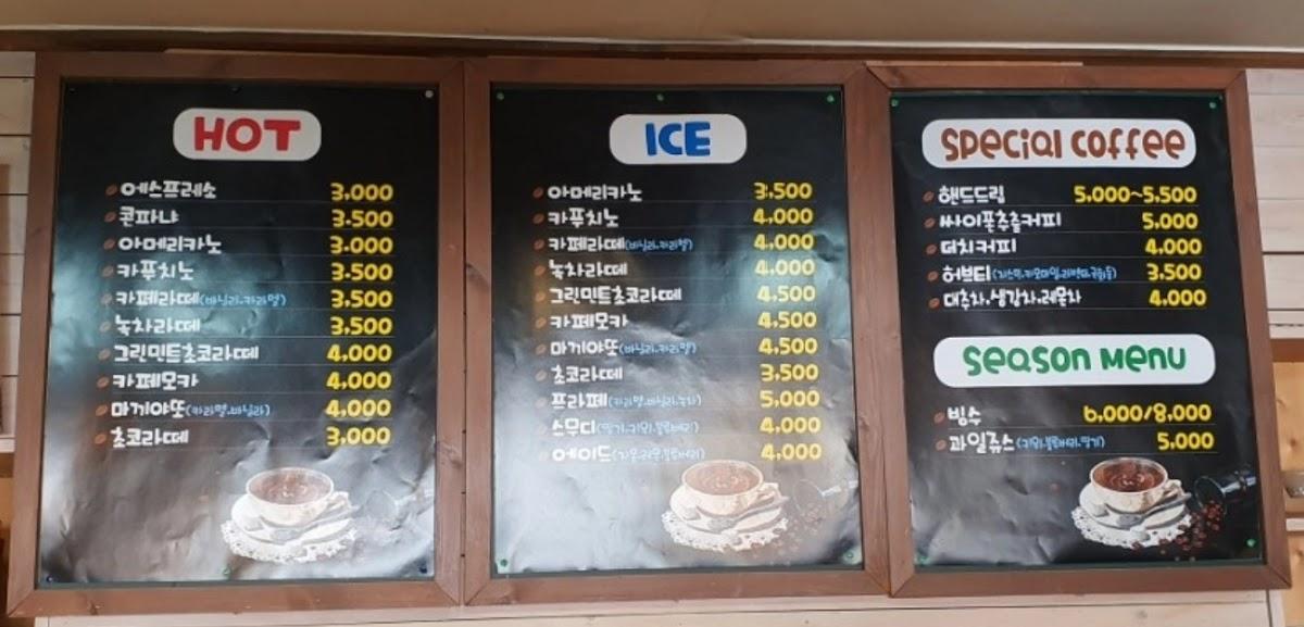 빈스빌리지