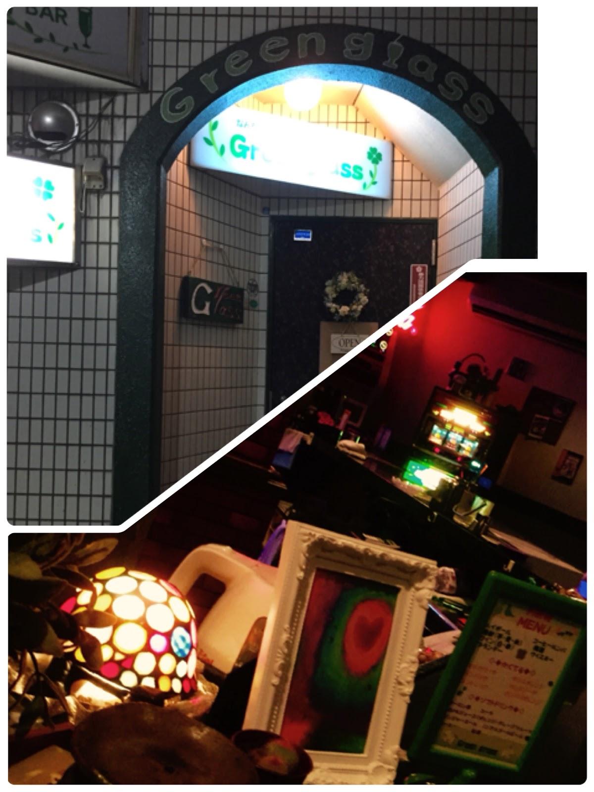 なんちゃってBar Green Glass