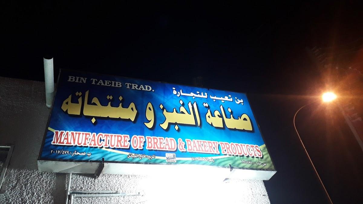 Tanoor Pakistani