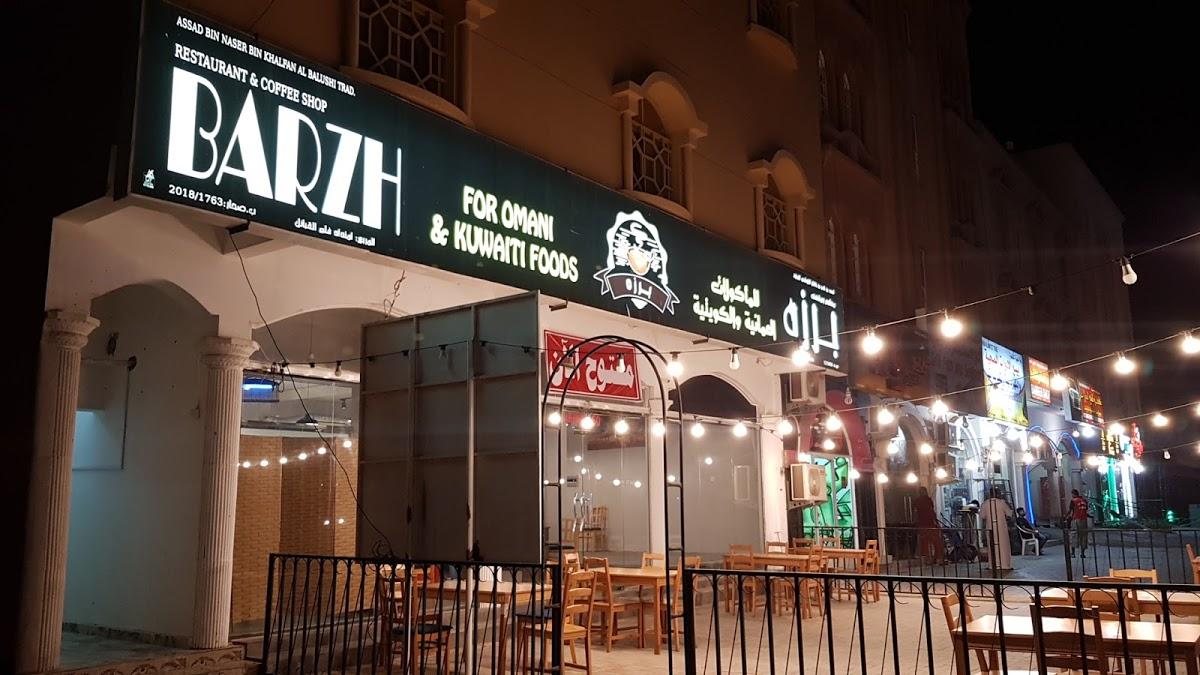 Barzh Restaurant & Coffee Shop
