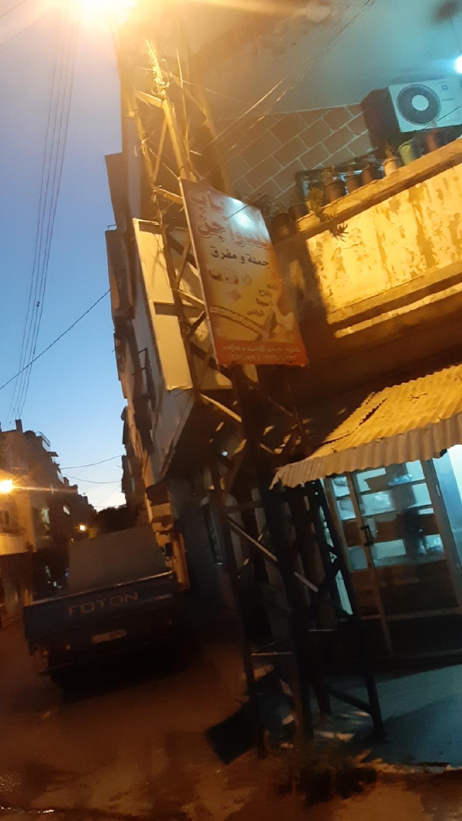 مطعم وفروج الرباب