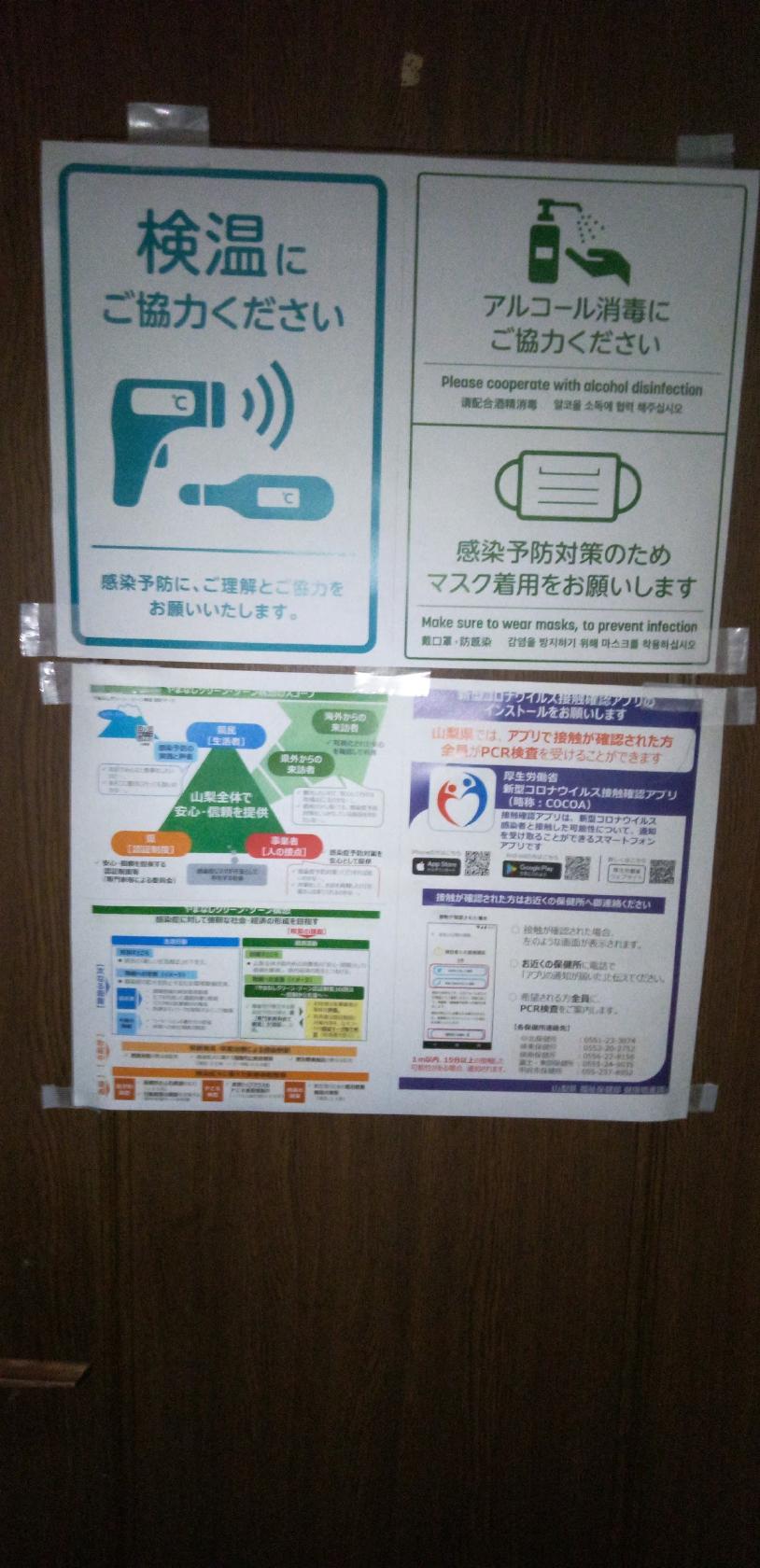 鮨武