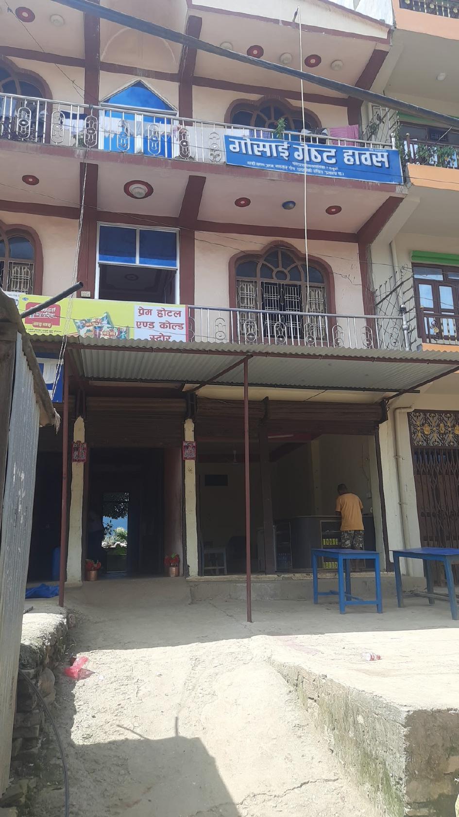 Prem. Hotel and cold store