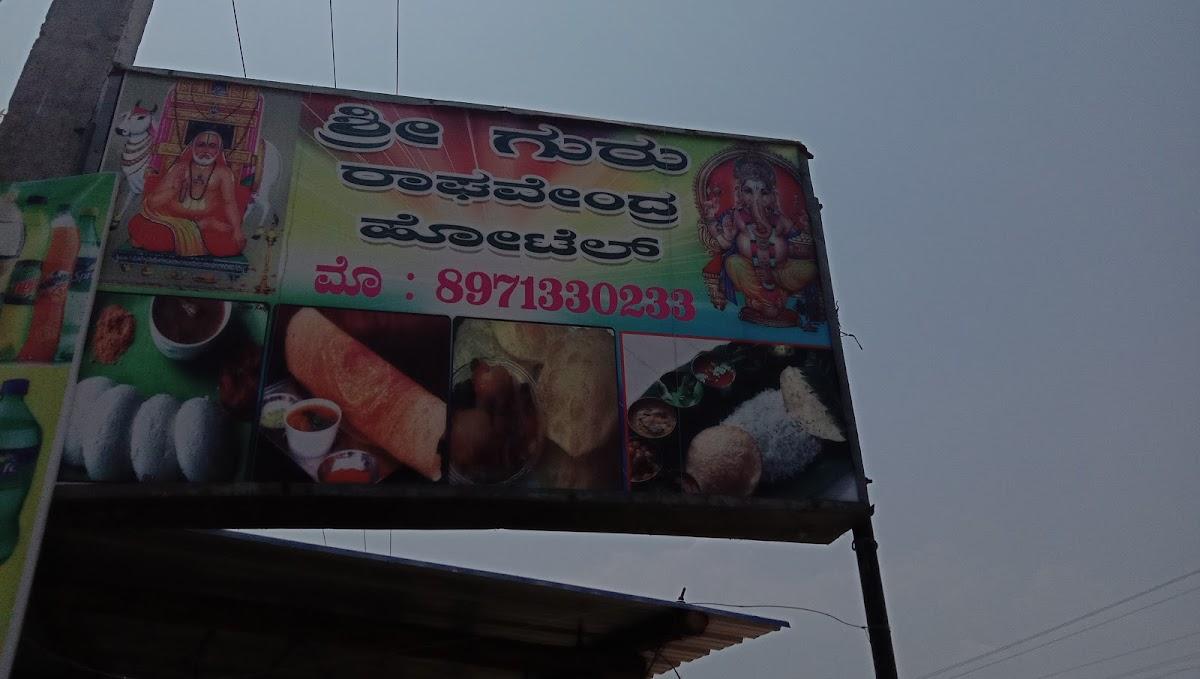 Guru Raghavendra Hotel