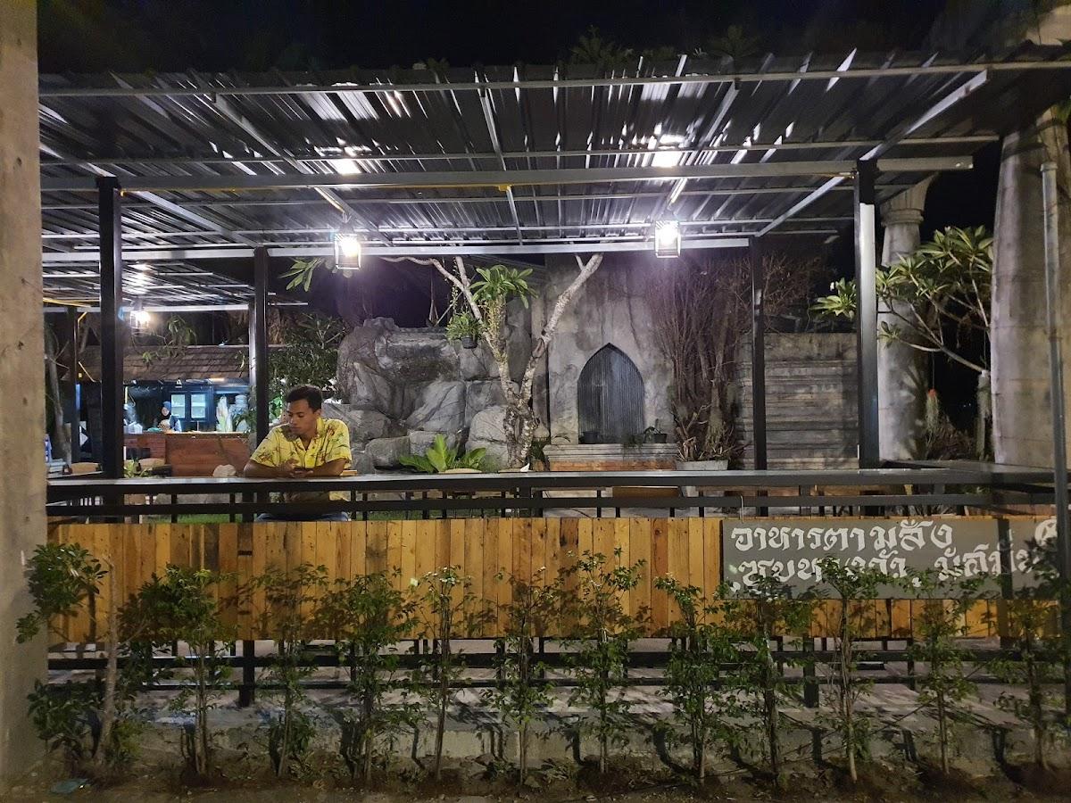 4far Restaurant Halal
