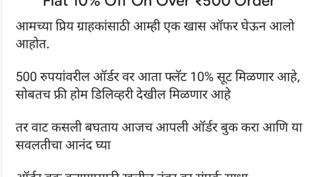 PATEL BIRYANI CENTRE