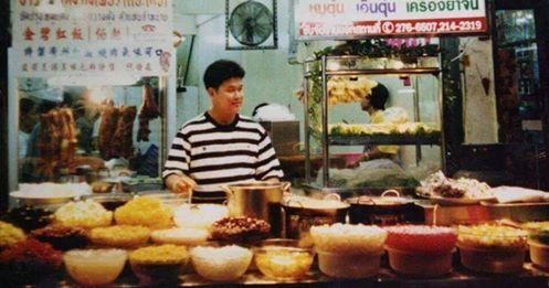 เช็งซิมอี๊ ลือลั่นสะท้านโลกันต์ สาขาตลาดนัดธนบุรี