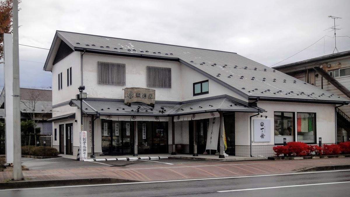 一乃穂登町店