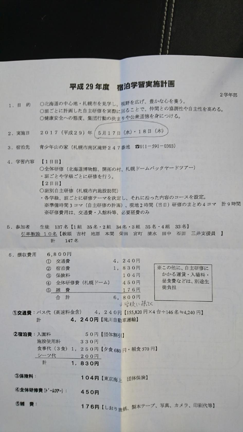 高田珈琲店