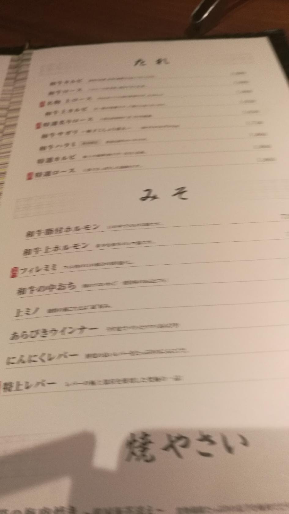 （有）ショウアンＳＨＯＡＮ・ＧＲＯＵＰ統括本部