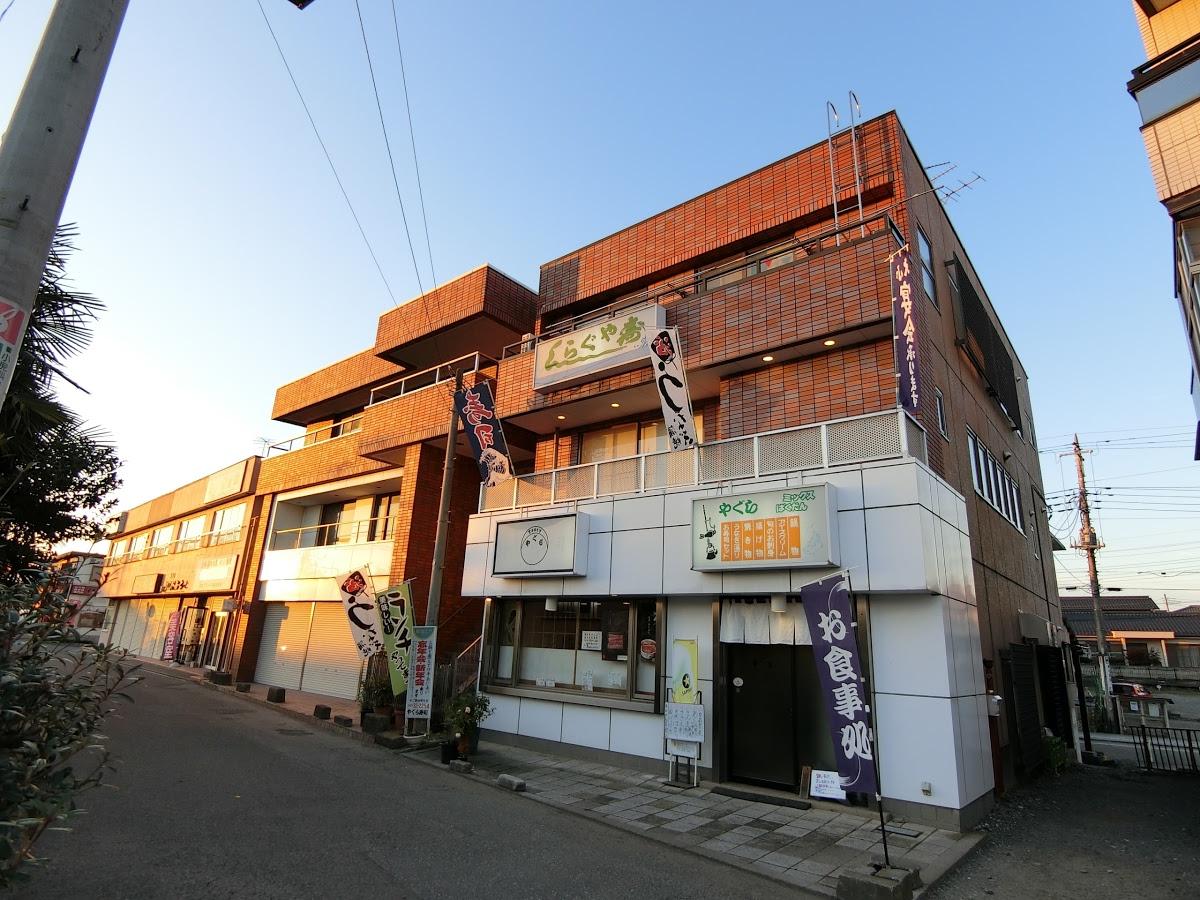 やぐら寿司