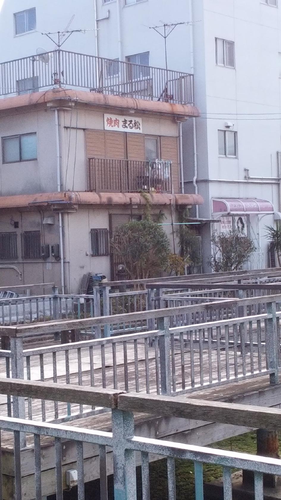 まるまつ青果