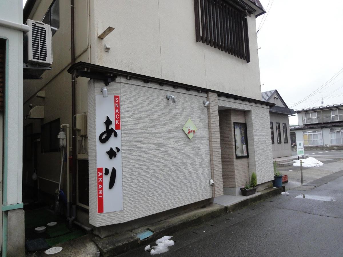 あかり