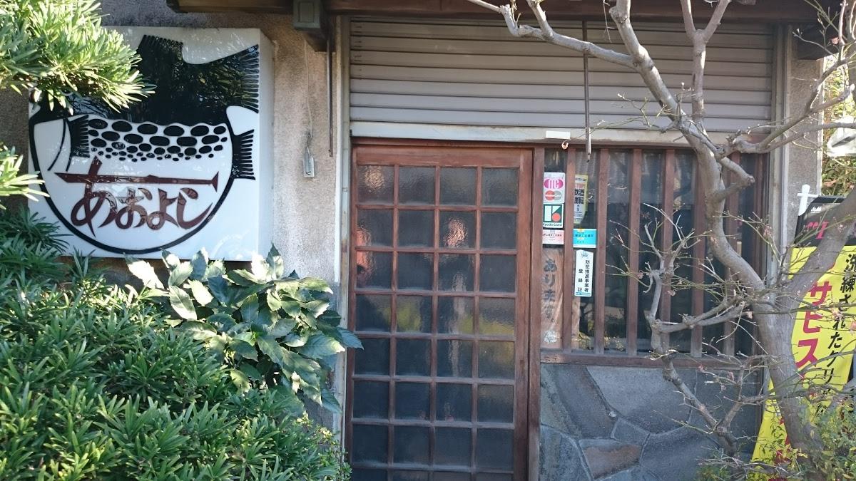青芳
