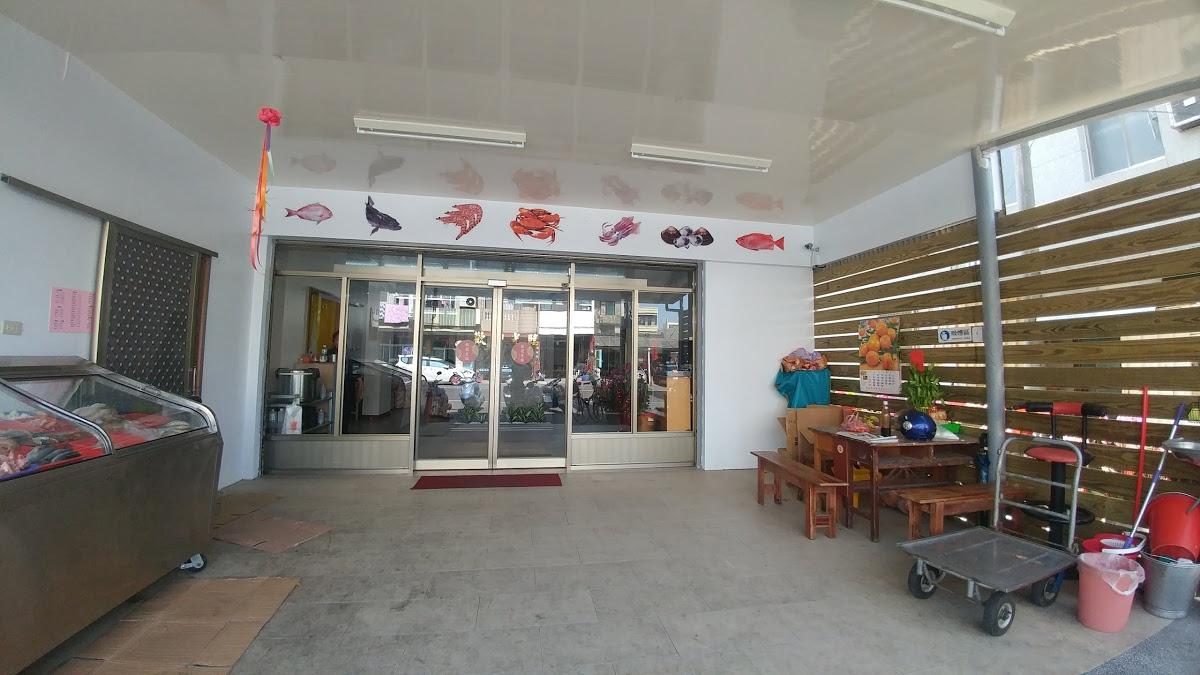 旺一海產總店