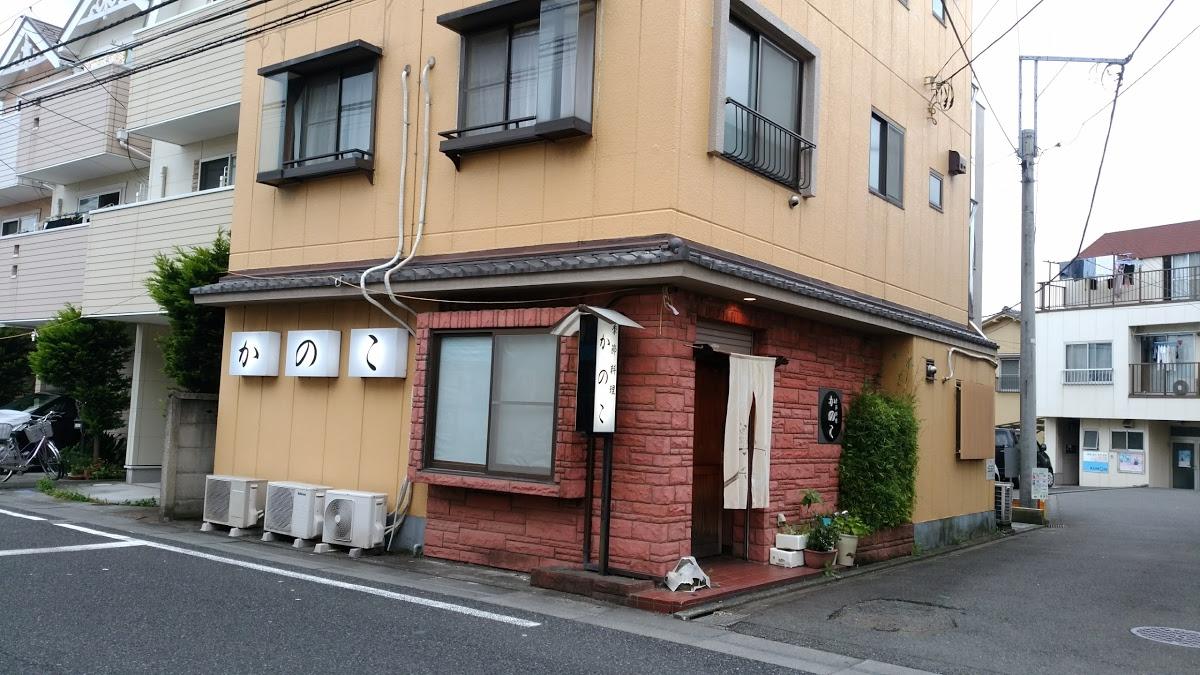 Kanoko