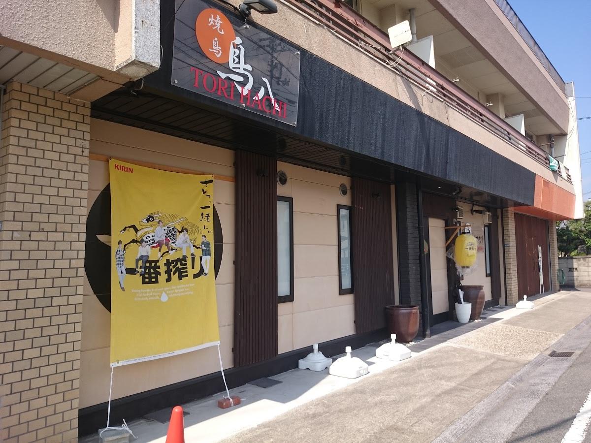 食彩おもてなし