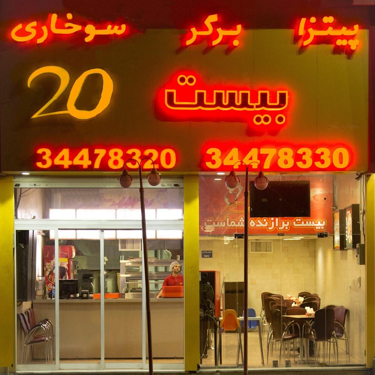 20 fast food
