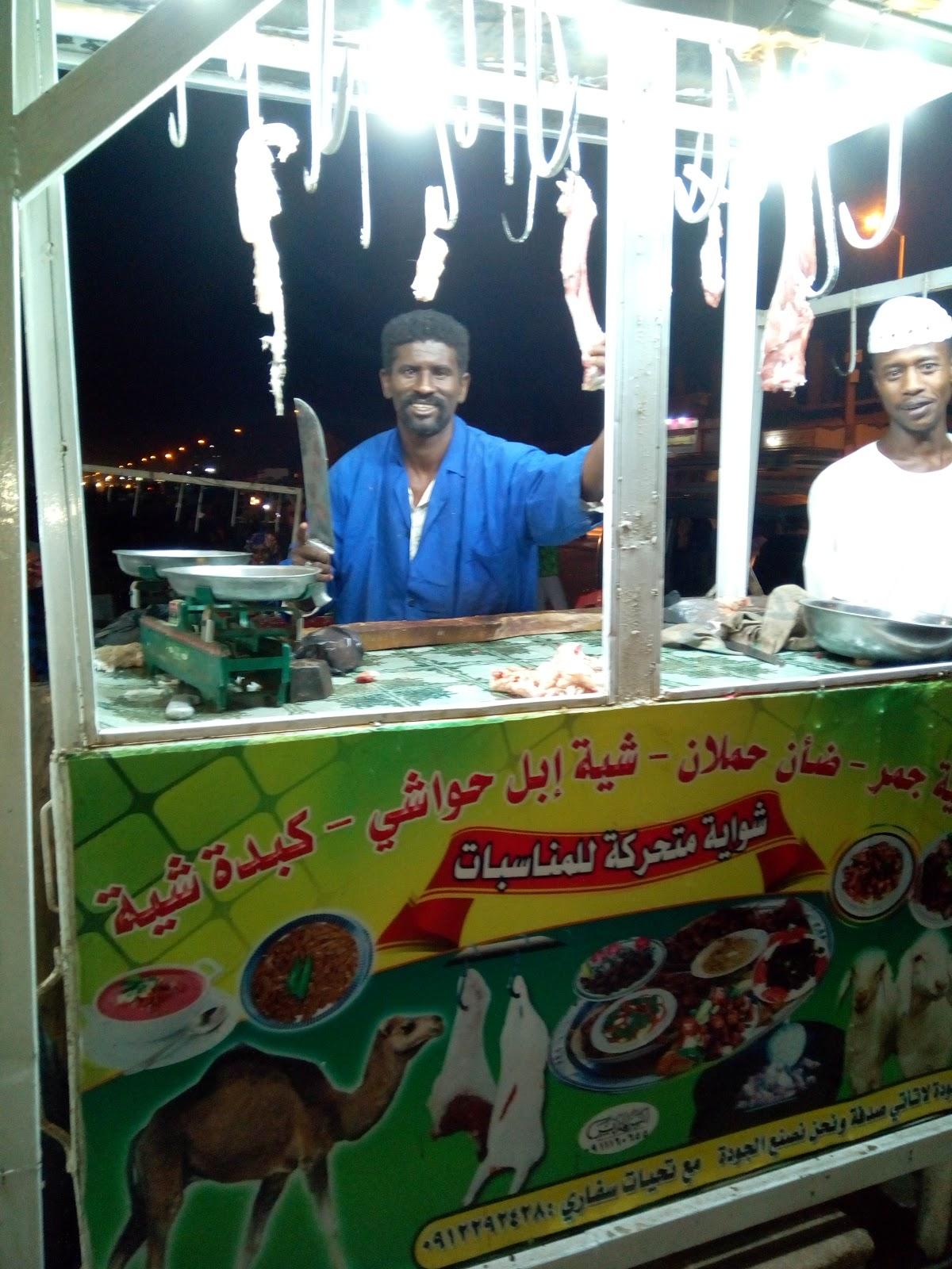 مطعم سفاري للماكولات الشهيه