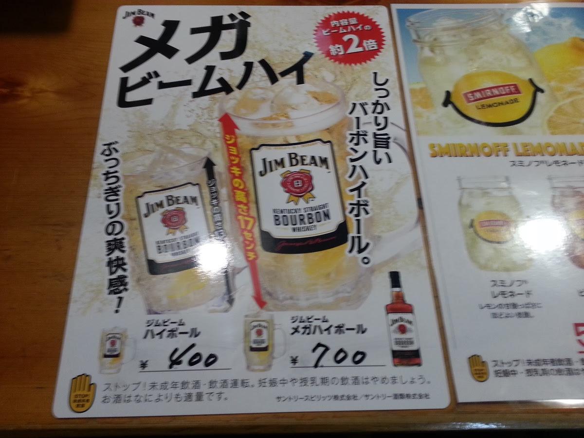 パブドリーム