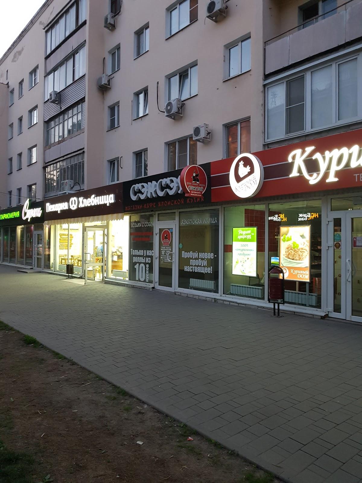 Sensey Magazin Yaponskoy Kukhni