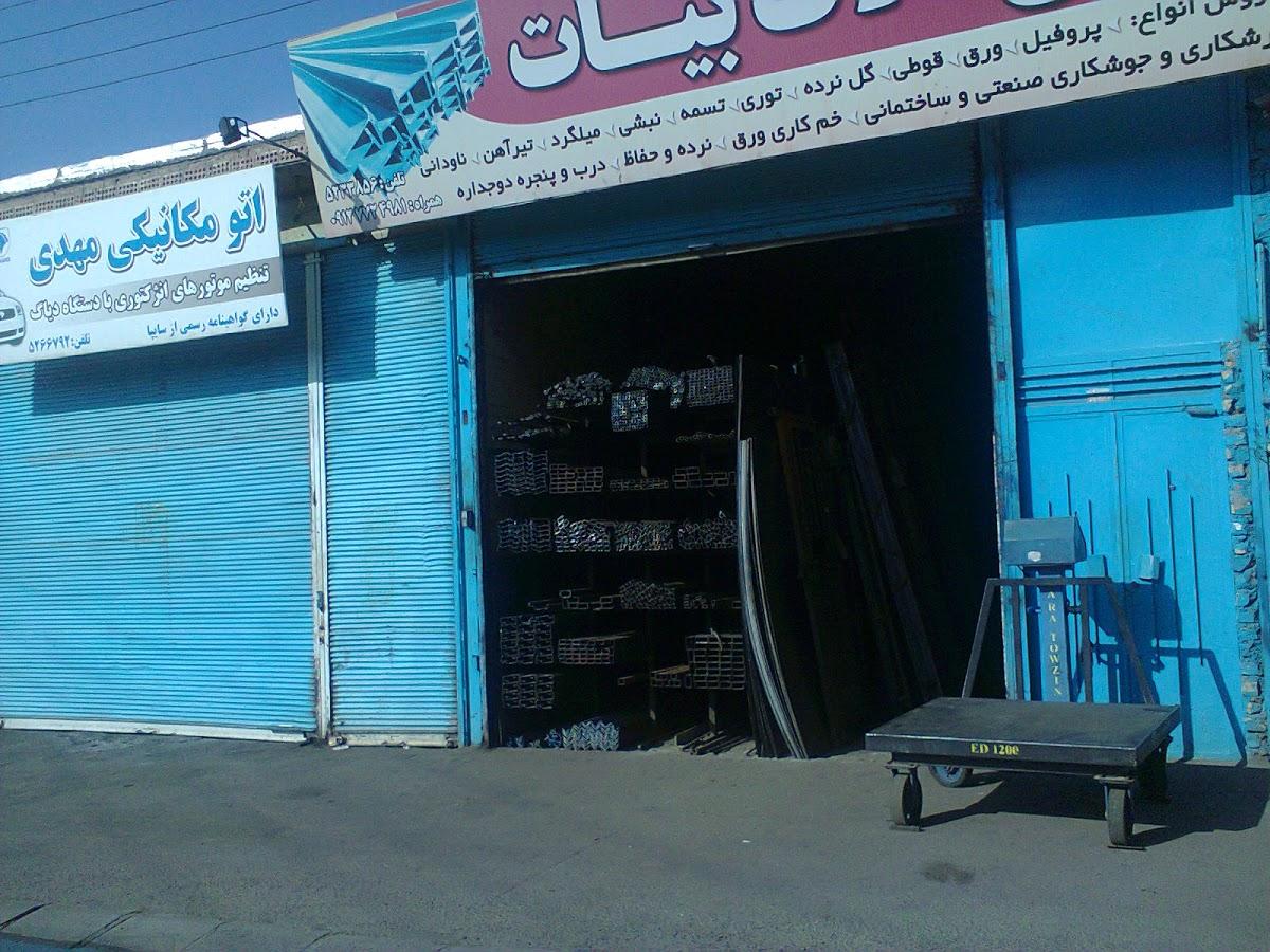 غذای پاسارگاد