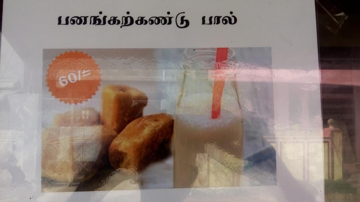 Onion's Takeaway (Pure Veg) koviladi
