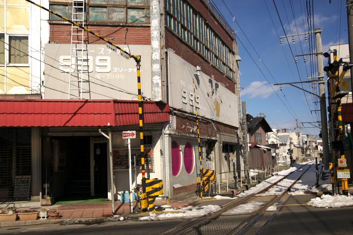 スリーナイン