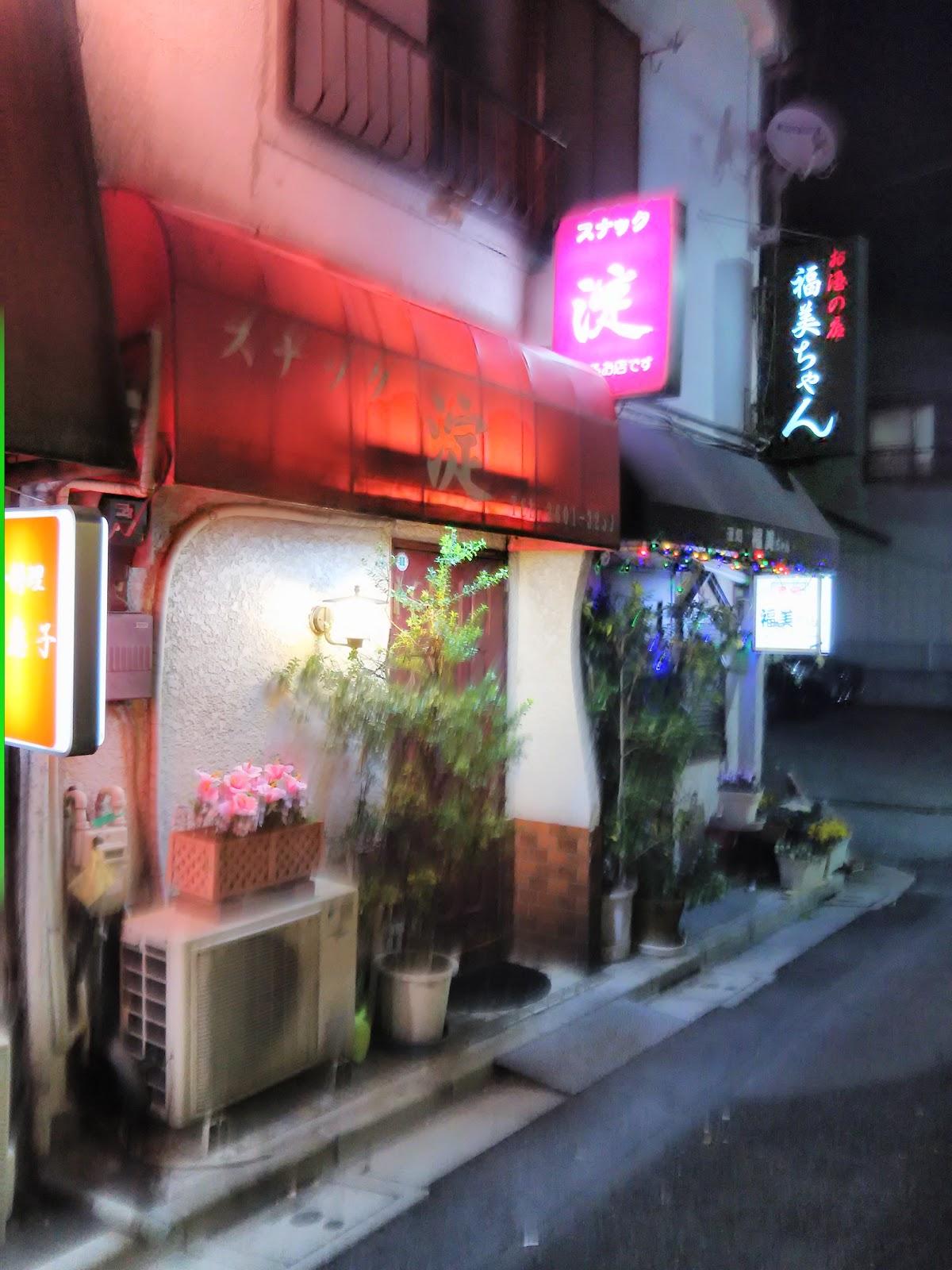 淀