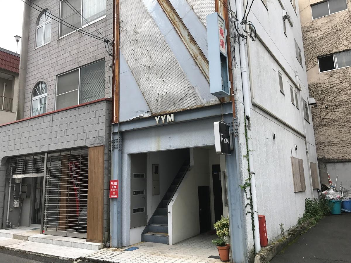 スナック琥珀