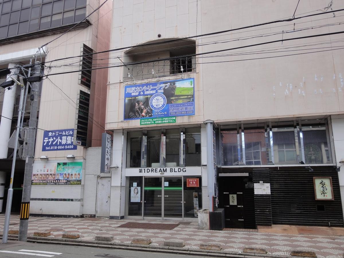 クラブ一条