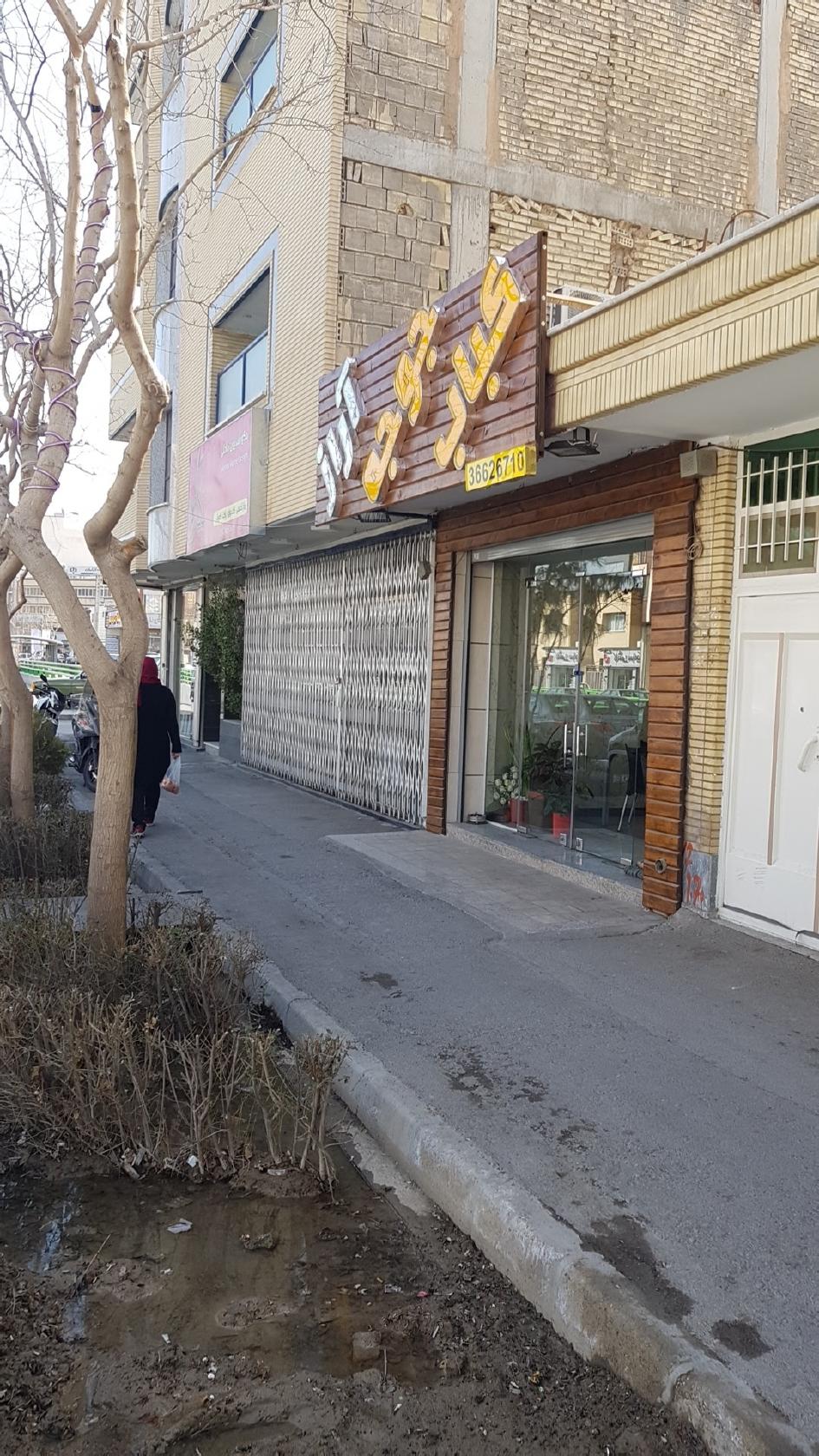 Araaz Kebab Restaurant