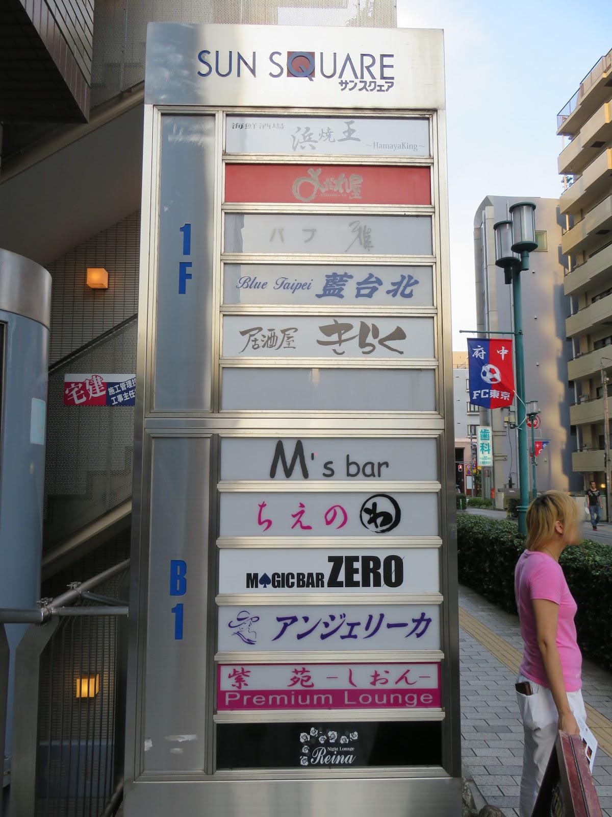ちえのわ