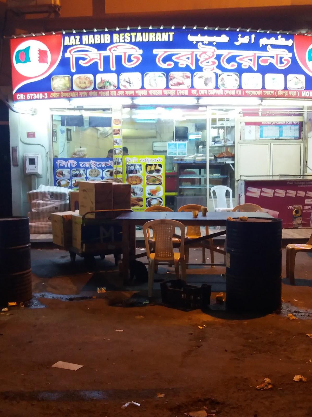 Aaz Habib Restaurant