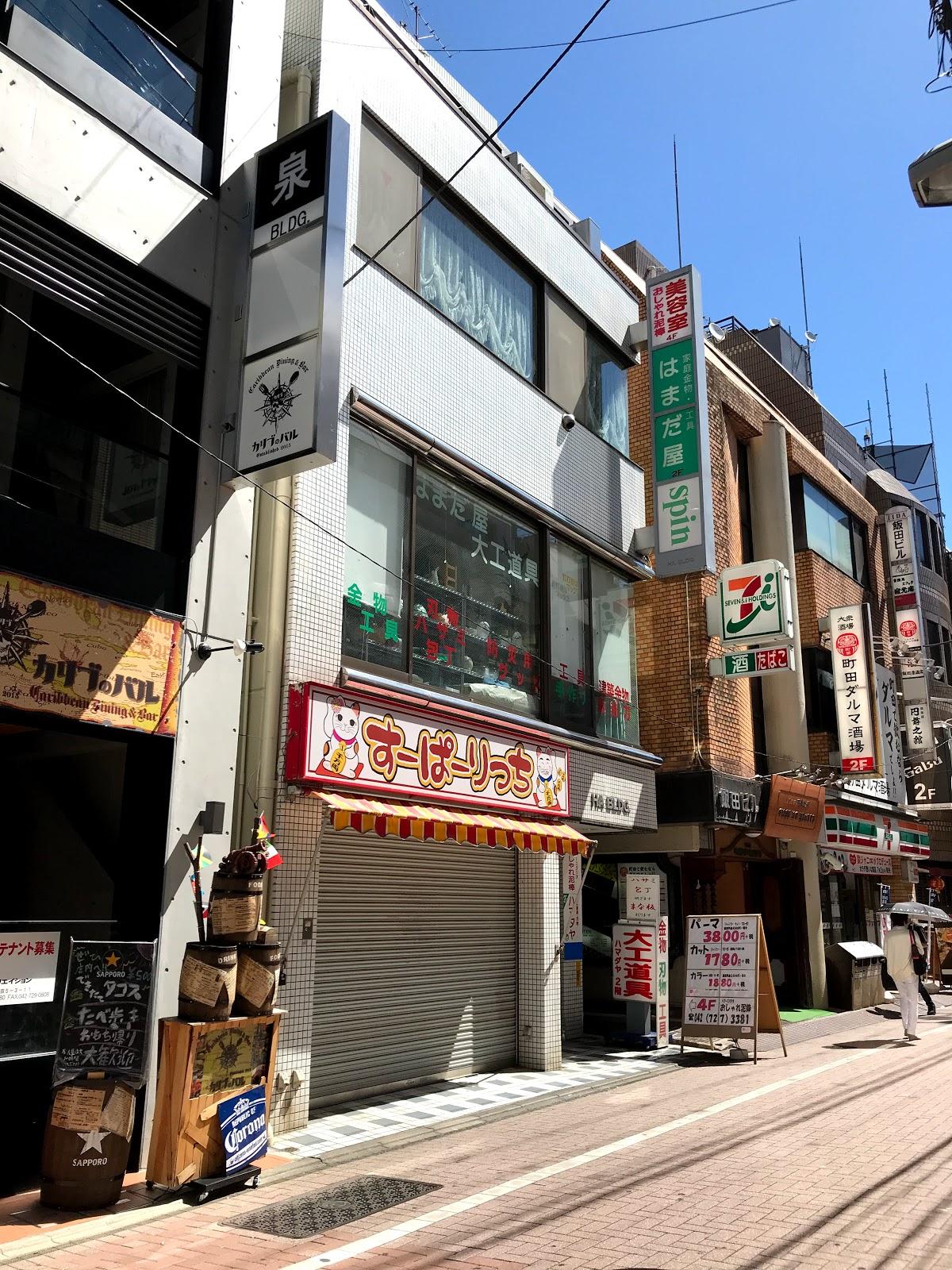 おしゃれ泥棒