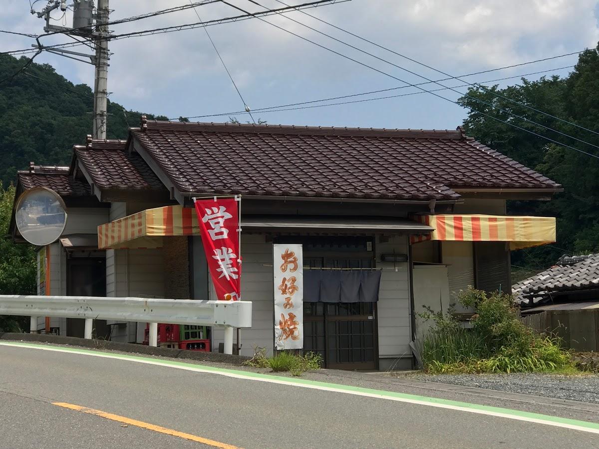 だんらん