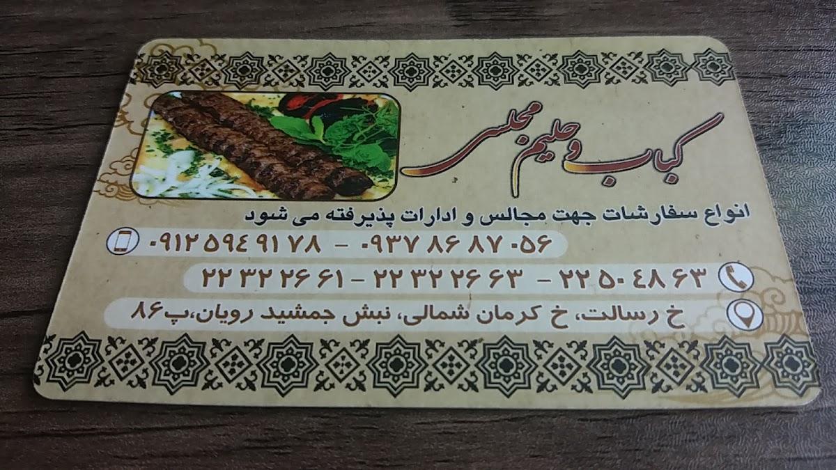 Majlesi's Kebab House