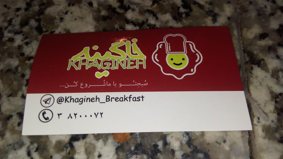 Khagineh