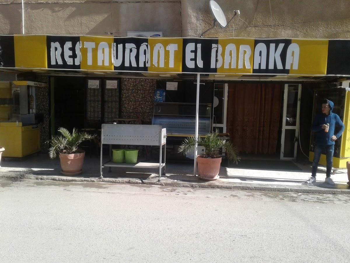 Chez Gahno Et BrahiM