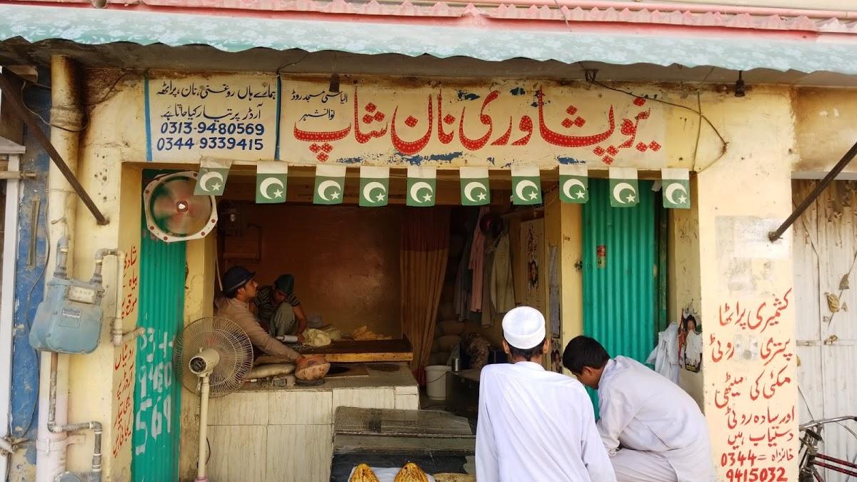 New Peshawari Nan Shop