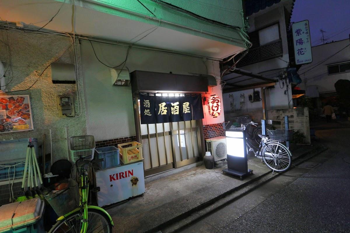 Okei