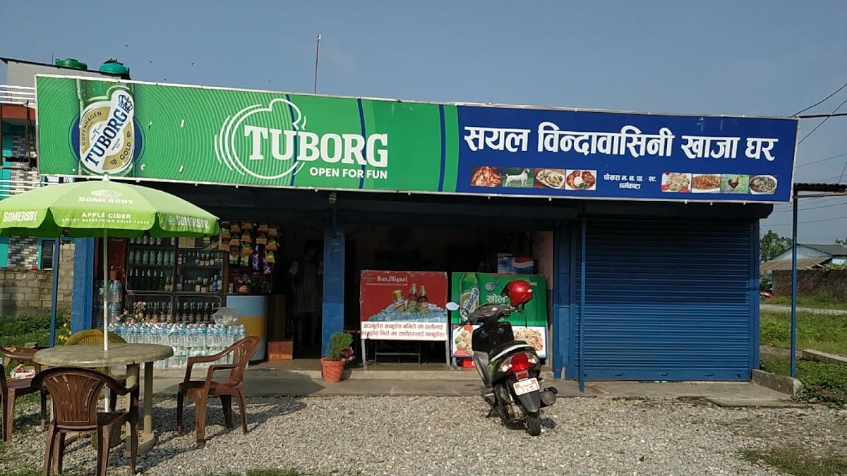 Sayal Bindabasini Khaja Ghar