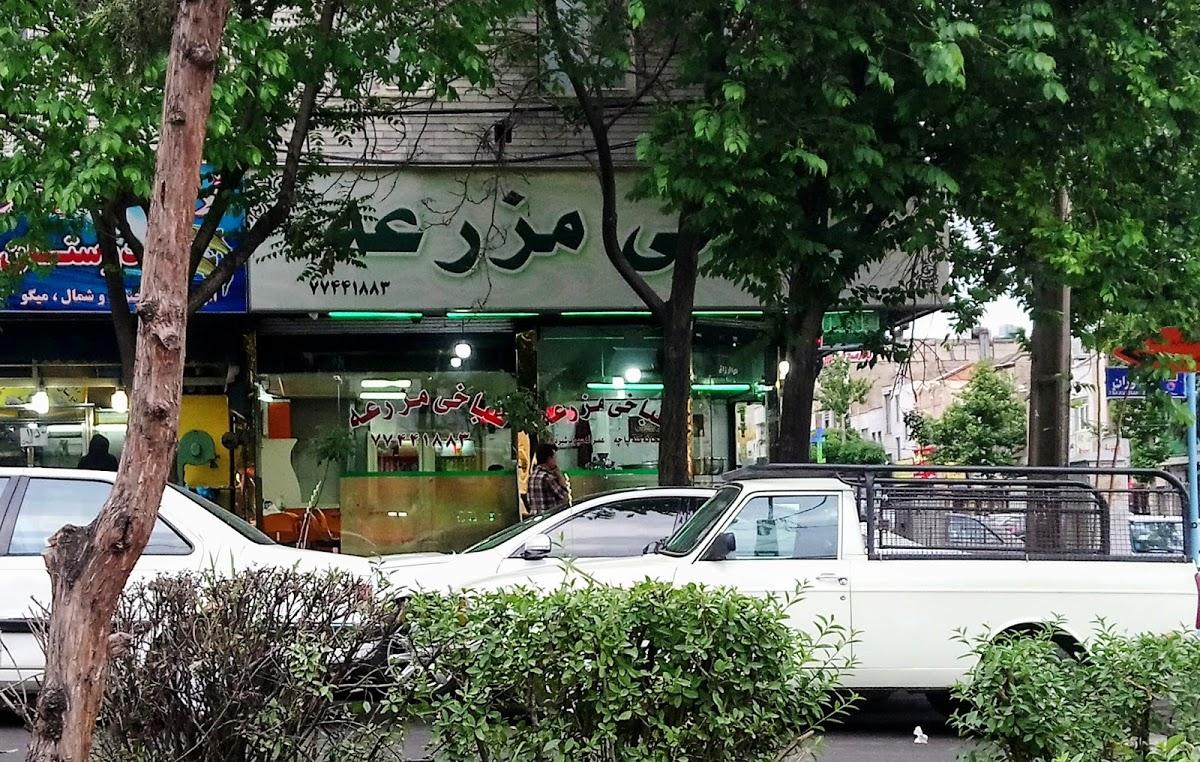 طباخی مزرعه