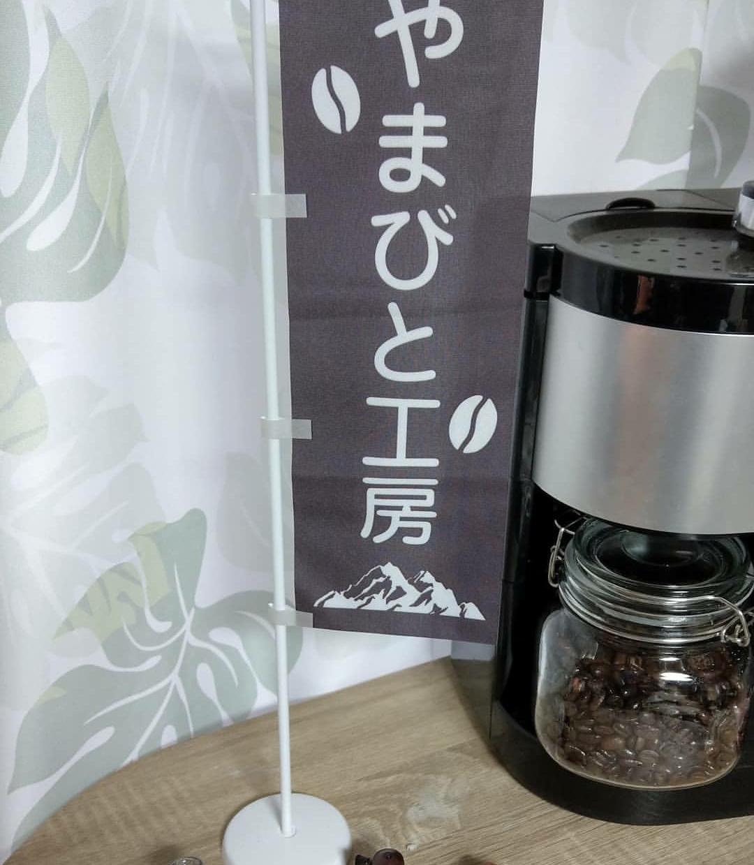 工房
