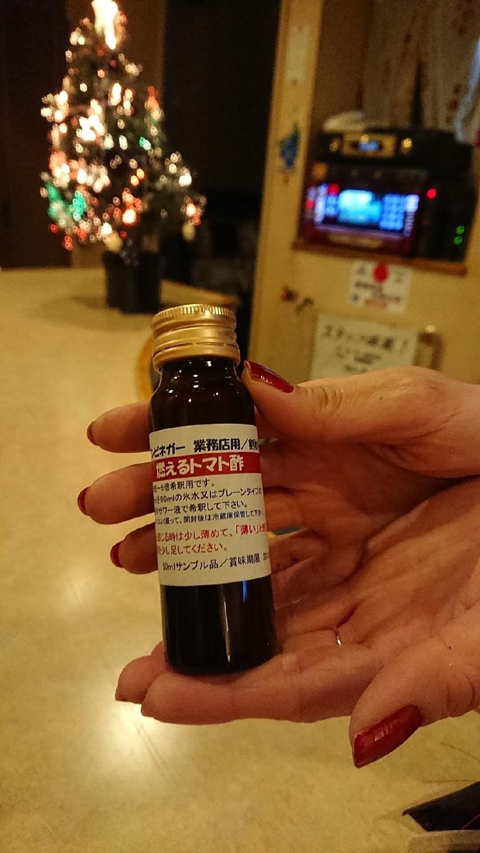スナックシャレード