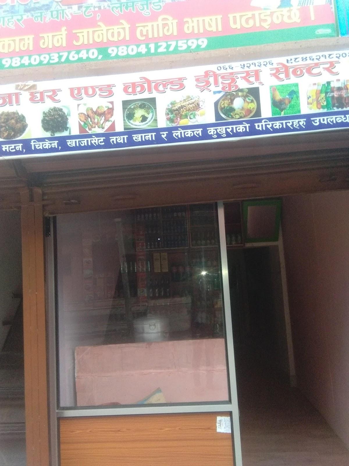 जुन तारा