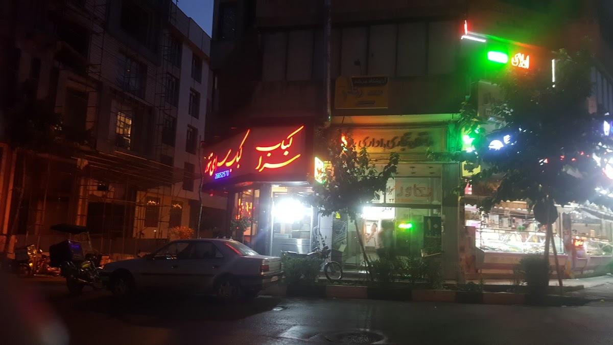 Tanoor Kebab