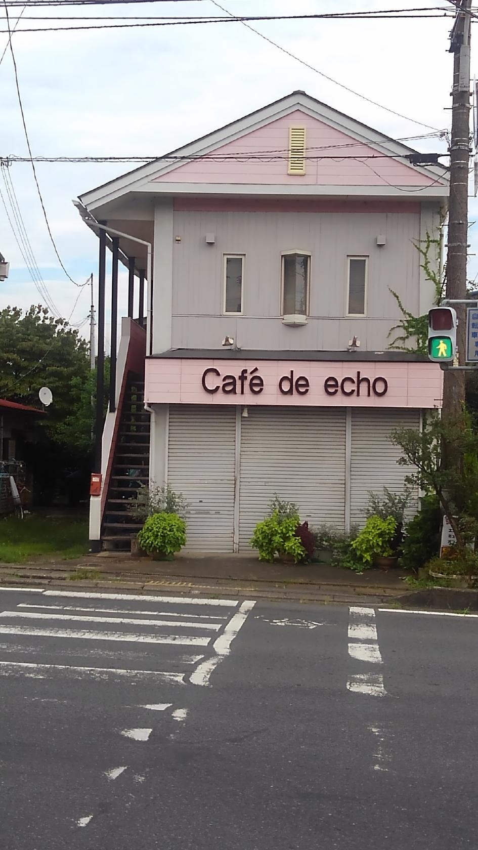 カフェドエコー