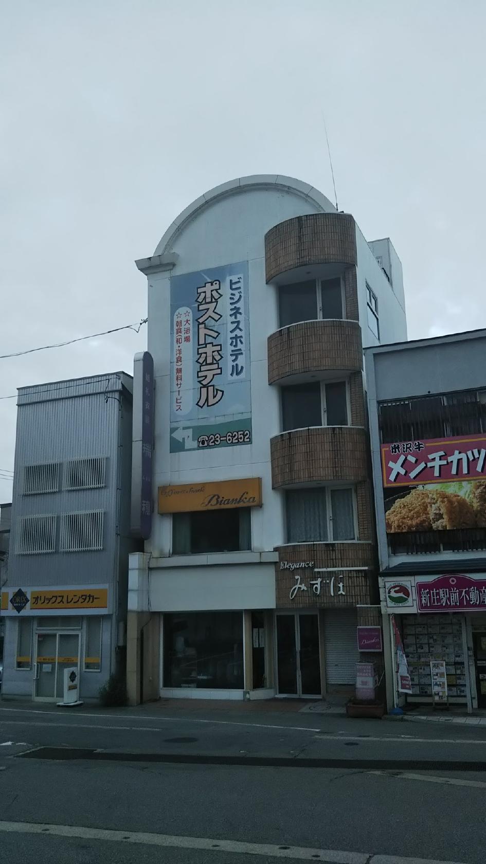 ビアンカ